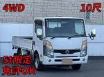 Atlas Flat Body