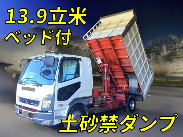 MITSUBISHI FUSO Fighter Deep Dump TKG-FK61F 2015 306,354km