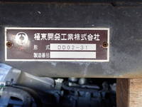 HINO Dutro Dump TKG-XZU675T 2016 91,900km_32