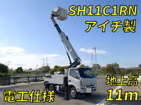 HINO Dutro Cherry Picker 2RG-XZU600X 2022 58,364km_1