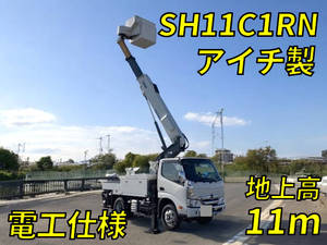 HINO Dutro Cherry Picker 2RG-XZU600X 2022 58,364km_1