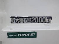 TOYOTA Toyoace Flat Body TKG-XZU605 2016 88,943km_26