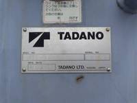 HINO Dutro Truck (With 3 Steps Of Cranes) BDG-XZU414M 2007 140,000km_11