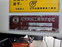 HINO Ranger Deep Dump ADG-FC7JGWA 2005 66,700km_8