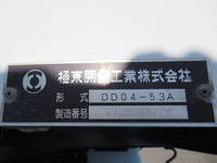HINO Ranger Dump TKG-FC9JCAP 2017 69,000km_19