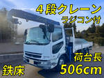 Fighter Truck (With 4 Steps Of Cranes)