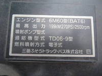 MITSUBISHI FUSO Fighter Aluminum Block 2DG-FQ62F 2021 220,000km_36