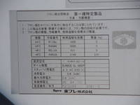 HINO Ranger Refrigerator & Freezer Truck 2KG-GD2ABG 2021 224,000km_24