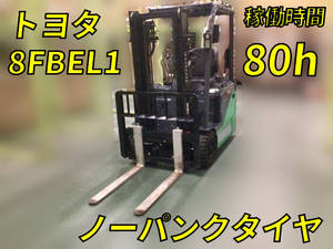 TOYOTA Others Forklift 8FBEL10 2022 80h_1