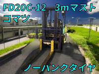 KOMATSU Others Forklift FD20C-12 1999 3,595.7h_1