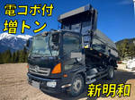 Ranger Dump