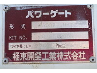 HINO Dutro Flat Body TKG-XZU685M 2016 115,965km_18