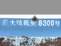 HINO Ranger Dump KL-FJ1JDEA 2004 221,148km_15