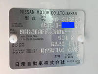 NISSAN Atlas Covered Truck TC-SH2F23 2007 63,714km_11