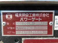 HINO Dutro Refrigerator & Freezer Truck 2KG-XZU712M 2024 4,000km_34