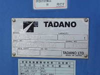 MITSUBISHI FUSO Canter Truck (With 5 Steps Of Cranes) PDG-FE83DY 2009 173,000km_22