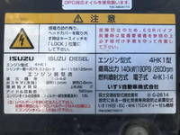 ISUZU Forward Truck (With 4 Steps Of Cranes) TKG-FRR90S1 2016 30,055km_11