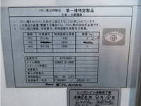 ISUZU Forward Refrigerator & Freezer Truck TKG-FRR90S2 2016 313,000km_39