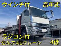 MITSUBISHI FUSO Super Great Self Loader (With 4 Steps Of Cranes) 2KG-FS70HZ 2023 2,054km_1