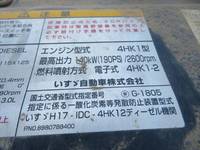 ISUZU Forward Dump PKG-FRR90S1 2010 126,000km_12