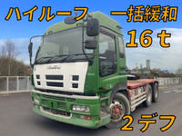 ISUZU Giga Trailer Head PDG-EXZ52J8 2008 1,007,292km_1