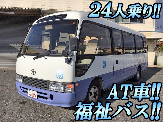 TOYOTA Coaster Welfare Vehicles KK-HZB50 2000 95,116km