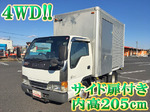 Elf Aluminum Van