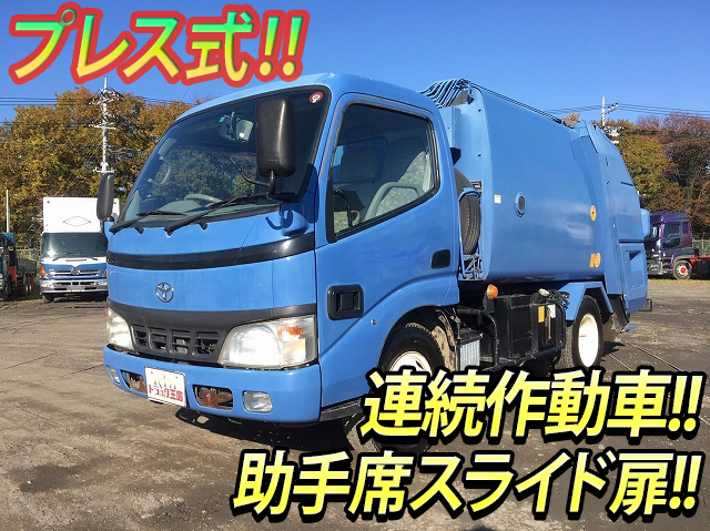 TOYOTA Toyoace Garbage Truck PB-XZU301A 2006 134,943km