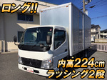 Canter Aluminum Van