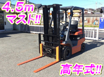 TOYOTA Forklift