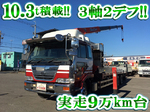 Condor Truck (With 4 Steps Of Cranes)