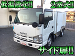 Elf Refrigerator & Freezer Truck