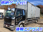 Fighter Aluminum Van