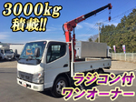 Canter Truck (With 4 Steps Of Unic Cranes)