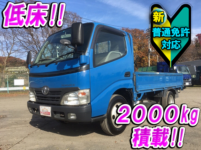 TOYOTA Toyoace Flat Body BDG-XZU508 2007 129,383km