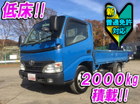 TOYOTA Toyoace Flat Body BDG-XZU508 2007 129,383km_1
