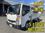 Atlas Flat Body