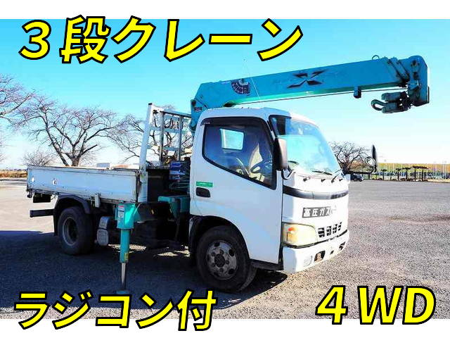 HINO Dutro Truck (With 3 Steps Of Cranes) PB-XZU378M 2006 209,248km