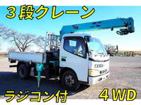 HINO Dutro Truck (With 3 Steps Of Cranes) PB-XZU378M 2006 209,248km_1