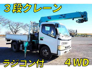 HINO Dutro Truck (With 3 Steps Of Cranes) PB-XZU378M 2006 209,248km_1