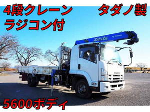 Forward Truck (With 4 Steps Of Cranes)_1