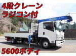 Forward Truck (With 4 Steps Of Cranes)
