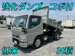Canter Dump