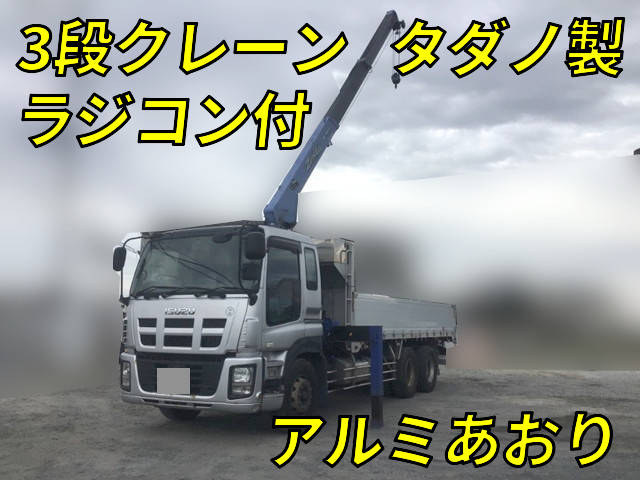 ISUZU Giga Truck (With 3 Steps Of Cranes) QKG-CYZ77AM 2012 966,599km