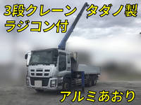 ISUZU Giga Truck (With 3 Steps Of Cranes) QKG-CYZ77AM 2012 966,599km_1