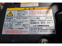 ISUZU Forward Aluminum Wing TKG-FRR90T2 2016 422,736km_28