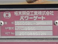 MITSUBISHI FUSO Fighter Refrigerator & Freezer Truck 2KG-FK65F 2020 338,000km_27