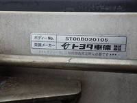 TOYOTA Toyoace Reefer Van BKG-XZU504 2009 92,406km_15