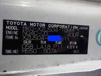 TOYOTA Toyoace Reefer Van BKG-XZU504 2009 92,406km_23