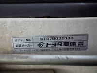 TOYOTA Toyoace Reefer Van BDG-XZU504 2007 88,663km_16